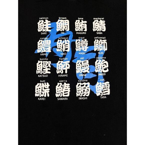 Japan Shine Shirt Men's Size Large Black Graphic Tee Print Short Sleeve (F2) - Picture 2 of 4